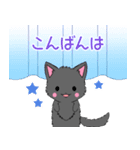 飛び出す！ちび黒モフにゃん10【敬語】（個別スタンプ：10）
