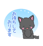 飛び出す！ちび黒モフにゃん10【敬語】（個別スタンプ：13）