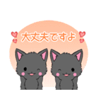 飛び出す！ちび黒モフにゃん10【敬語】（個別スタンプ：15）