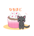 飛び出す！ちび黒モフにゃん10【敬語】（個別スタンプ：17）
