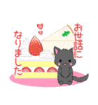 飛び出す！ちび黒モフにゃん10【敬語】（個別スタンプ：18）