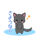 飛び出す！ちび黒モフにゃん10【敬語】（個別スタンプ：19）