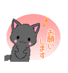 飛び出す！ちび黒モフにゃん10【敬語】（個別スタンプ：20）