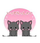 飛び出す！ちび黒モフにゃん10【敬語】（個別スタンプ：21）