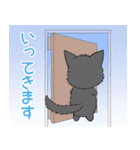 飛び出す！ちび黒モフにゃん10【敬語】（個別スタンプ：22）