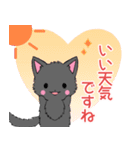 飛び出す！ちび黒モフにゃん10【敬語】（個別スタンプ：23）