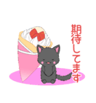 飛び出す！ちび黒モフにゃん10【敬語】（個別スタンプ：24）