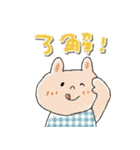 落ち着いた雰囲気♡【クマ＆うさぎ】（個別スタンプ：8）
