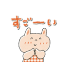 落ち着いた雰囲気♡【クマ＆うさぎ】（個別スタンプ：11）