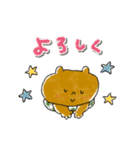 落ち着いた雰囲気♡【クマ＆うさぎ】（個別スタンプ：12）