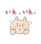 落ち着いた雰囲気♡【クマ＆うさぎ】（個別スタンプ：17）