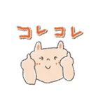落ち着いた雰囲気♡【クマ＆うさぎ】（個別スタンプ：22）