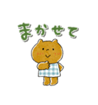 落ち着いた雰囲気♡【クマ＆うさぎ】（個別スタンプ：27）