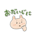 落ち着いた雰囲気♡【クマ＆うさぎ】（個別スタンプ：29）