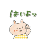 落ち着いた雰囲気♡【クマ＆うさぎ】（個別スタンプ：32）