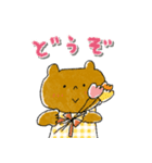 落ち着いた雰囲気♡【クマ＆うさぎ】（個別スタンプ：33）
