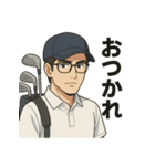 ゴルフおじの本気スタンプ（個別スタンプ：3）