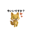 mottoの優しいアニマル3D♡シンプル（個別スタンプ：2）