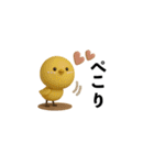 mottoの優しいアニマル3D♡シンプル（個別スタンプ：6）