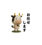 mottoの優しいアニマル3D♡シンプル（個別スタンプ：8）