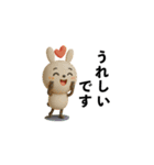 mottoの優しいアニマル3D♡シンプル（個別スタンプ：12）