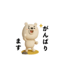 mottoの優しいアニマル3D♡シンプル（個別スタンプ：19）