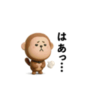 mottoの優しいアニマル3D♡シンプル（個別スタンプ：32）