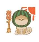 -スイカイーヌ-（個別スタンプ：1）