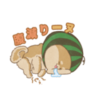 -スイカイーヌ-（個別スタンプ：23）