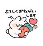 恋人へ送る うさぎときどきにんじん敬語（個別スタンプ：4）