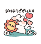 恋人へ送る うさぎときどきにんじん敬語（個別スタンプ：6）