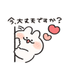 恋人へ送る うさぎときどきにんじん敬語（個別スタンプ：12）