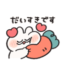 恋人へ送る うさぎときどきにんじん敬語（個別スタンプ：19）