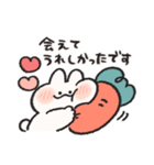 恋人へ送る うさぎときどきにんじん敬語（個別スタンプ：23）
