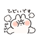 恋人へ送る うさぎときどきにんじん敬語（個別スタンプ：25）
