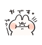 恋人へ送る うさぎときどきにんじん敬語（個別スタンプ：26）