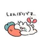 恋人へ送る うさぎときどきにんじん敬語（個別スタンプ：28）
