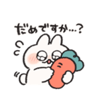 恋人へ送る うさぎときどきにんじん敬語（個別スタンプ：32）