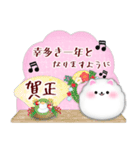 ピアノポメラニアン/毎年使える♡年末年始4（個別スタンプ：6）
