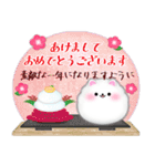ピアノポメラニアン/毎年使える♡年末年始4（個別スタンプ：7）