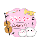 ピアノポメラニアン/毎年使える♡年末年始4（個別スタンプ：12）