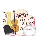 ピアノポメラニアン/毎年使える♡年末年始4（個別スタンプ：19）