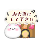 ピアノポメラニアン/毎年使える♡年末年始4（個別スタンプ：23）