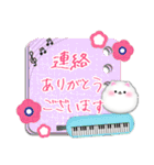 ピアノポメラニアン/毎年使える♡年末年始4（個別スタンプ：25）