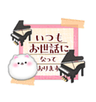 ピアノポメラニアン/毎年使える♡年末年始4（個別スタンプ：26）