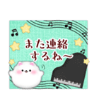 ピアノポメラニアン/毎年使える♡年末年始4（個別スタンプ：28）