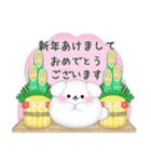 マルチーズ/毎年使える♡年末年始スタンプ5（個別スタンプ：1）