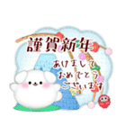 マルチーズ/毎年使える♡年末年始スタンプ5（個別スタンプ：3）