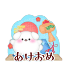 マルチーズ/毎年使える♡年末年始スタンプ5（個別スタンプ：7）