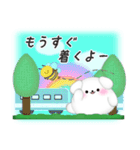 マルチーズ/毎年使える♡年末年始スタンプ5（個別スタンプ：14）